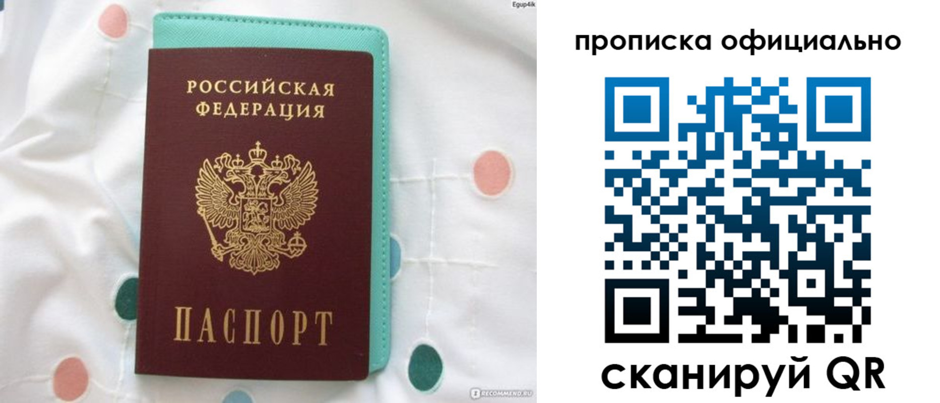 регистрация в Кисловодске