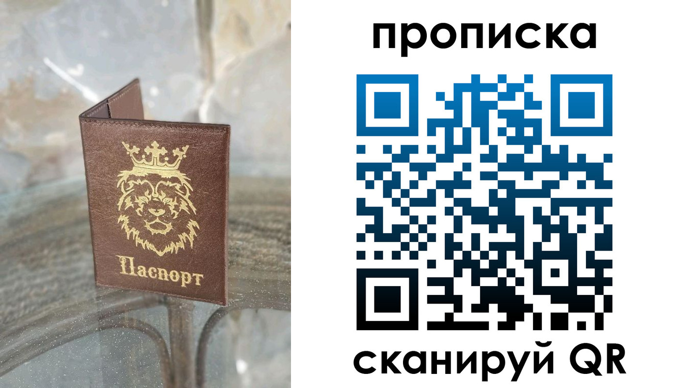 временная регистрация госуслуги в Кисловодске