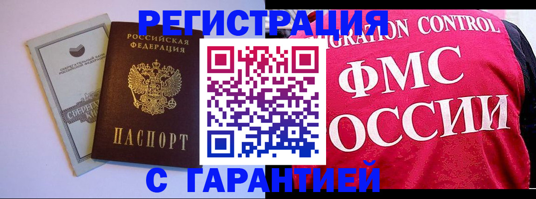 форма 3 в Кисловодске